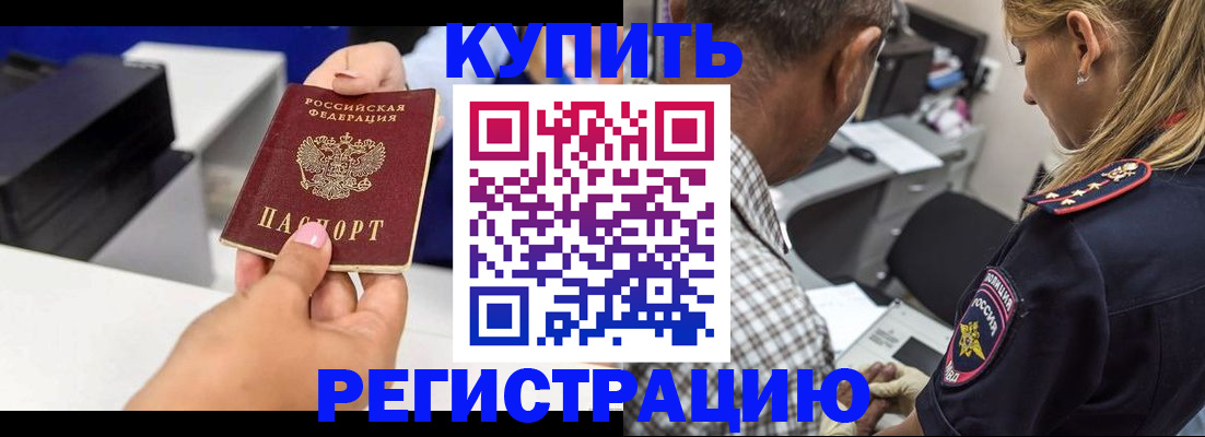 регистрация для дет. сада в Новочебоксарске